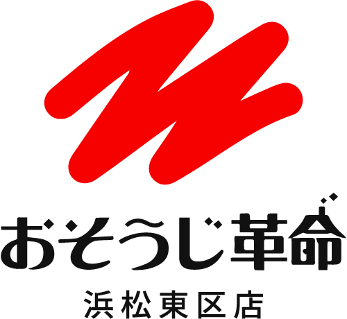 浜松付近なら即日可能！エアコンクリーニングは使用頻度に合わせて適切に。口コミで話題の当店まで。